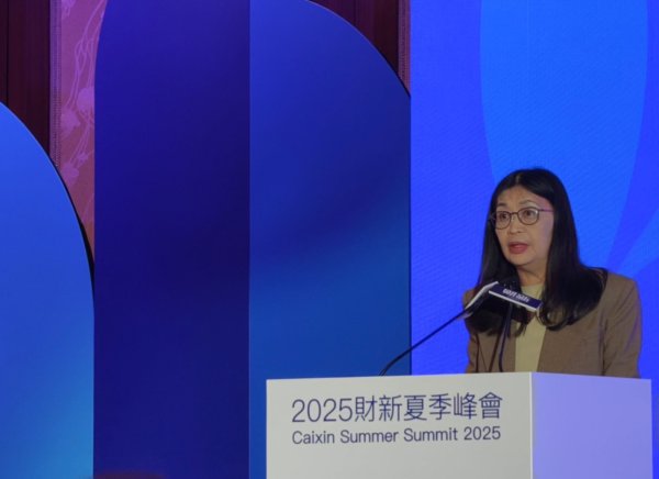 涌融优配 香港证监会梁凤仪：“一盾三箭”应对资本市场波动 把握时代新机遇