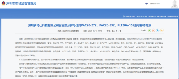 汇盈策略  近50万台！知名品牌，紧急召回！