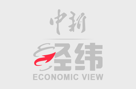 财富e99 江西景德镇：游客打卡江西直升机科技馆